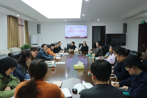 学校纪委召开2025年第七次（扩大）会议暨纪检监察工作“三化”建设专题培训会